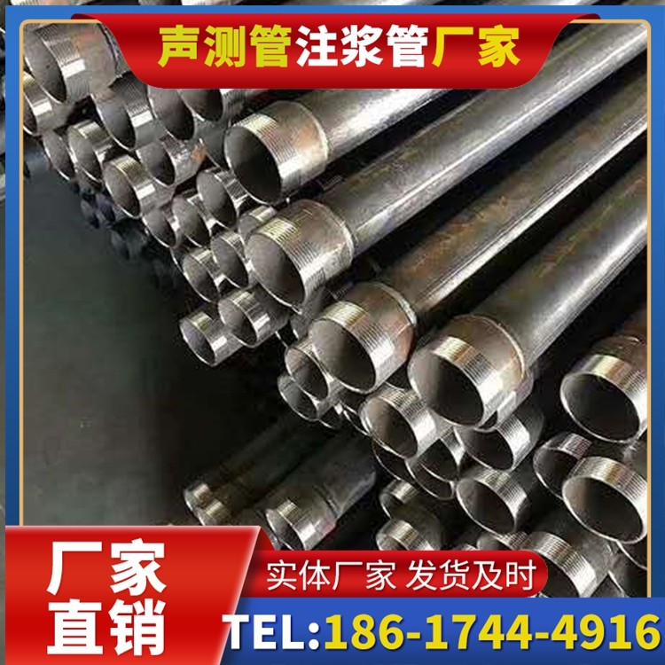 寿阳桩基施工声测管在地震区的应用要求